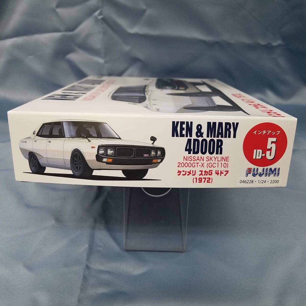 【Fujimi】GC110 ケンメリ4ドア フジミ ケンメリ スカG 4ドア (GC110 スカイライン GT-X) 1/24