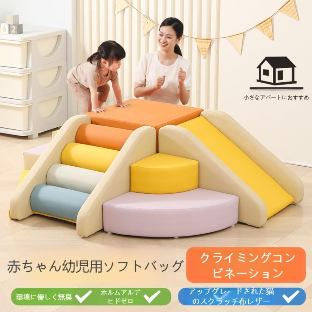 Amazon.co.jp: Dunuiov ソフトブロック アスレチック ベーシックセット