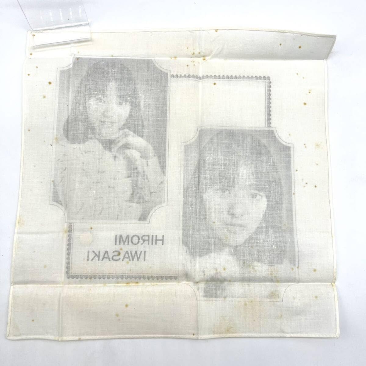 レア 未使用 ヴィンテージ 岩崎宏美 ハンカチ ハンカチーフ Amazon.co.jp: レア ヴィンテージ 岩崎宏美 ハンカチ