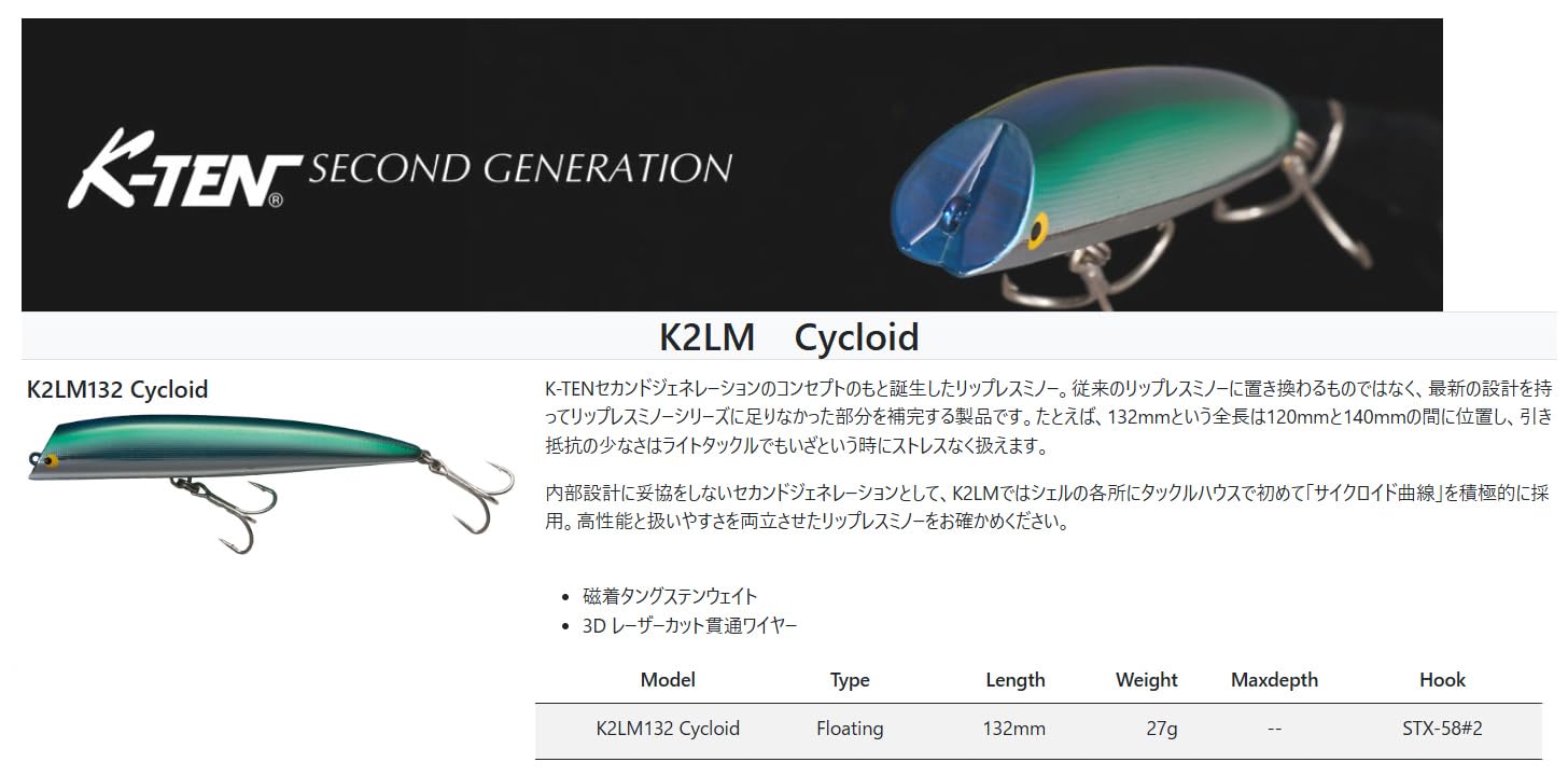 Amazon.co.jp: タックルハウス(Tacklehouse) (K-TEN SECOND GENERATION