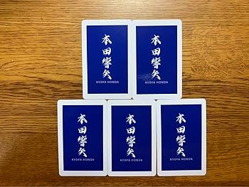 Amazon.co.jp: 本田響矢 トレカ ファンミーティング 中国限定 : おもちゃ