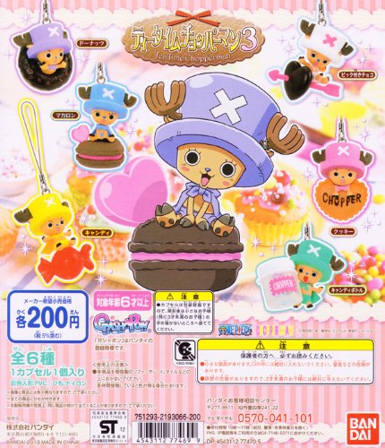 タ*ー様 ワンピース チョッパー3枚セット 特価品 ロマンスドーン チョッパー UC 3コス 赤 3枚 ワンピース