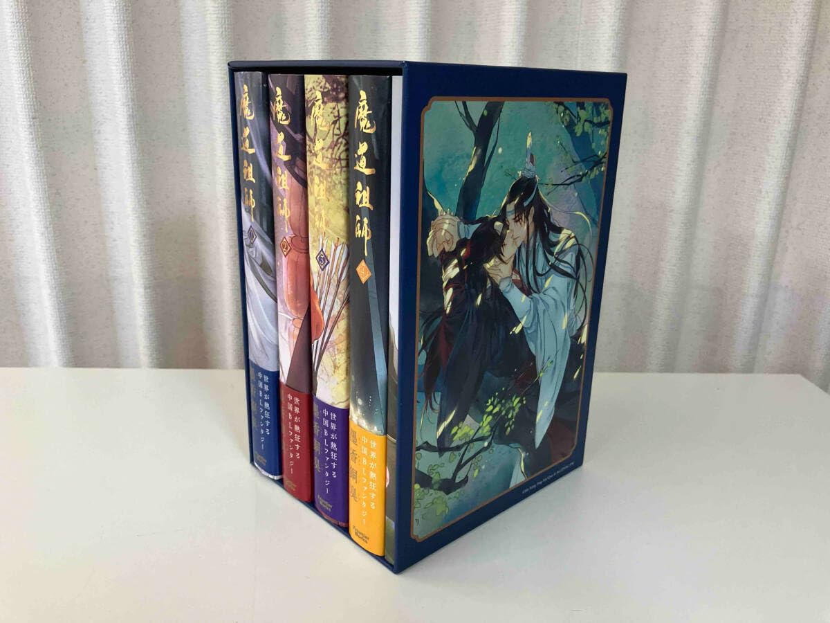 Amazon.co.jp: 魔道祖師 日本語版 全巻＋番外小冊子 アニメイト限定