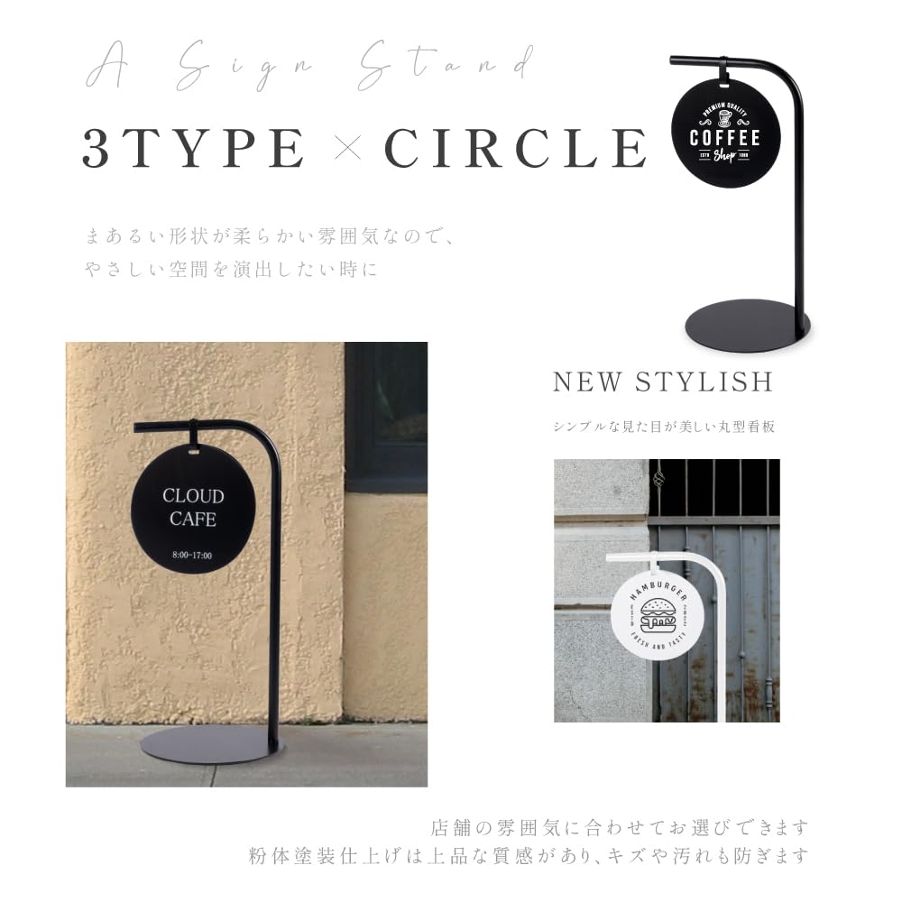 Amazon | スタンドサイン 看板 店舗用 スタンドプレート 両面 H765mm