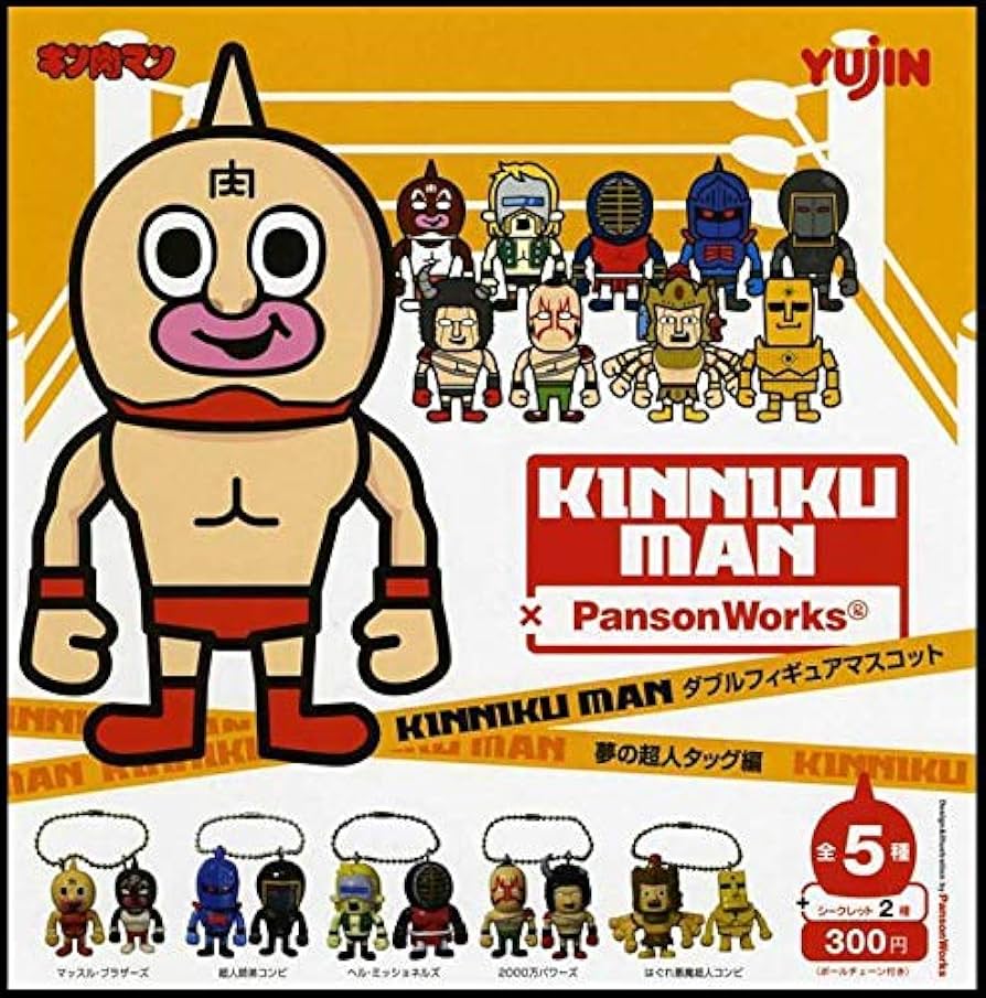 キン肉マン パンソンワークス パンソンワークスジャンボ