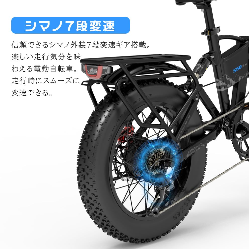 Amazon | 新登場 保安部品完備モデル ファット 電動自転車