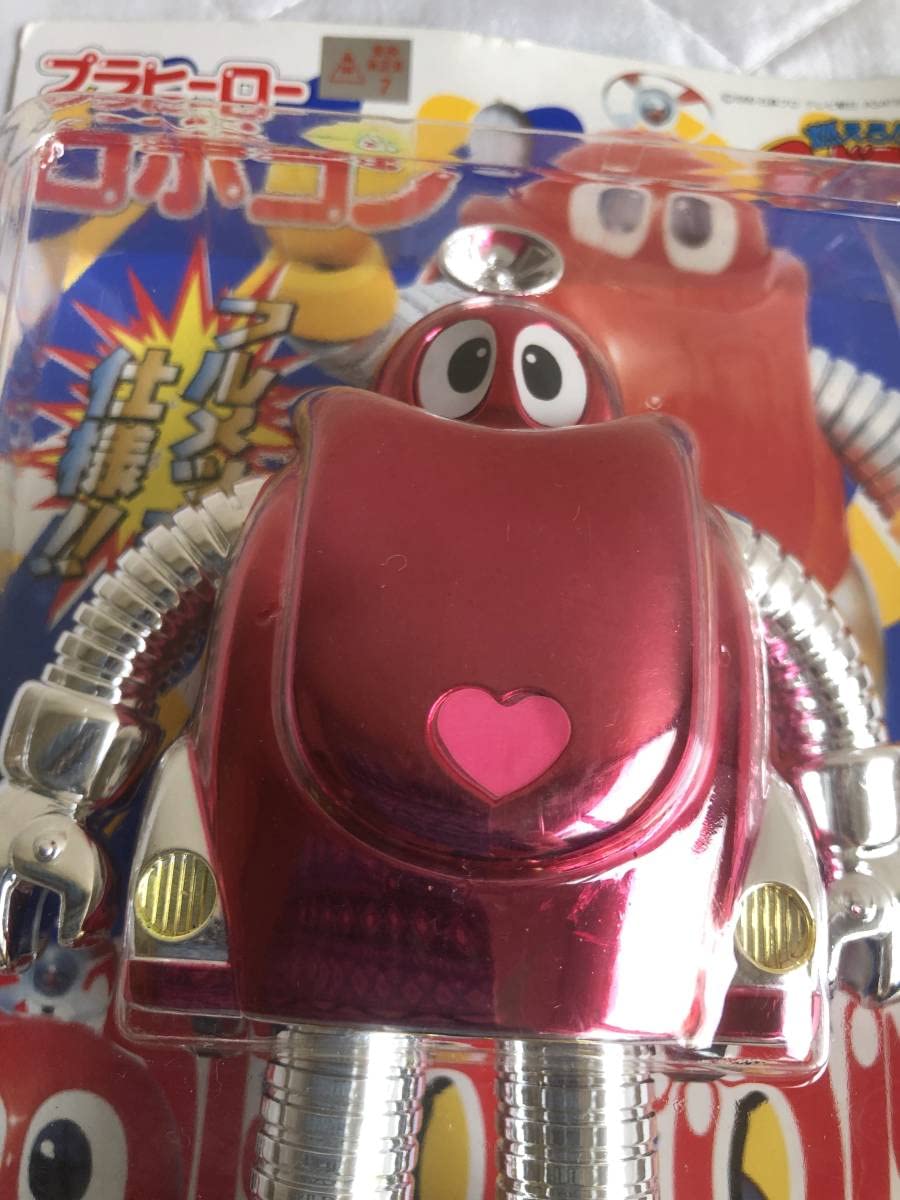 Amazon.co.jp: 懐かしの玩具(おもちゃ)燃えろ!!ロボコン プラ