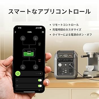 ☆彡　Dabbsson ポータブル電源 600L 768Wh EPS機能　☆彡 Dabbsson 600L ポータブル電源｜768Wh大容量・600W出力 ダブソン