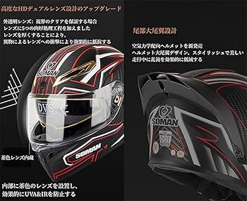 Amazon.co.jp: Bluetoothイヤホン付きフルヘルメット フリップ