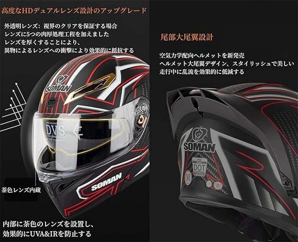 Bluetooth付きヘルメット Amazon.co.jp: Bluetoothイヤホン付きフルヘルメット フリップ