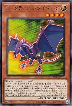 遊戯王　フルコンプ　デュナミス、α、β、インセクト、ワイバーン等　希少　パラあり 遊戯王 フルコンプ デュナミス、α、β、インセクト、ワイバーン等