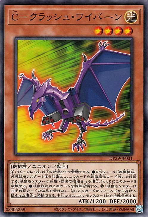 遊戯王　フルコンプ　デュナミス、α、β、インセクト、ワイバーン等　希少　パラあり 遊戯王 フルコンプ デュナミス、α、β、インセクト、ワイバーン等