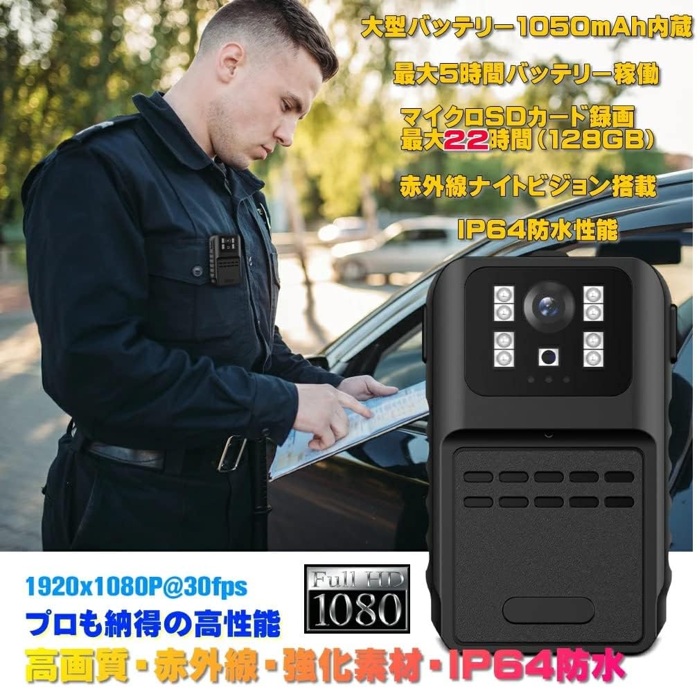 正規品 最新 防水 TB-KL880 小型 クリップ ポケット 防犯カメラ IP64 防塵 性能 軽量 マイクロSDカード 128G