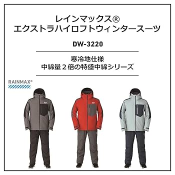 Amazon.co.jp: ダイワ(DAIWA) 防寒ウェア レインマックス(R