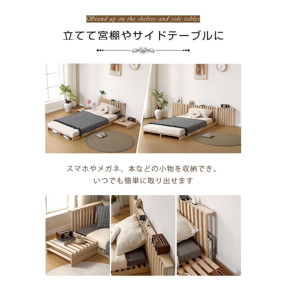 Amazon.co.jp: パレットベッド 4枚 8枚 12枚 16枚 セット コンセント