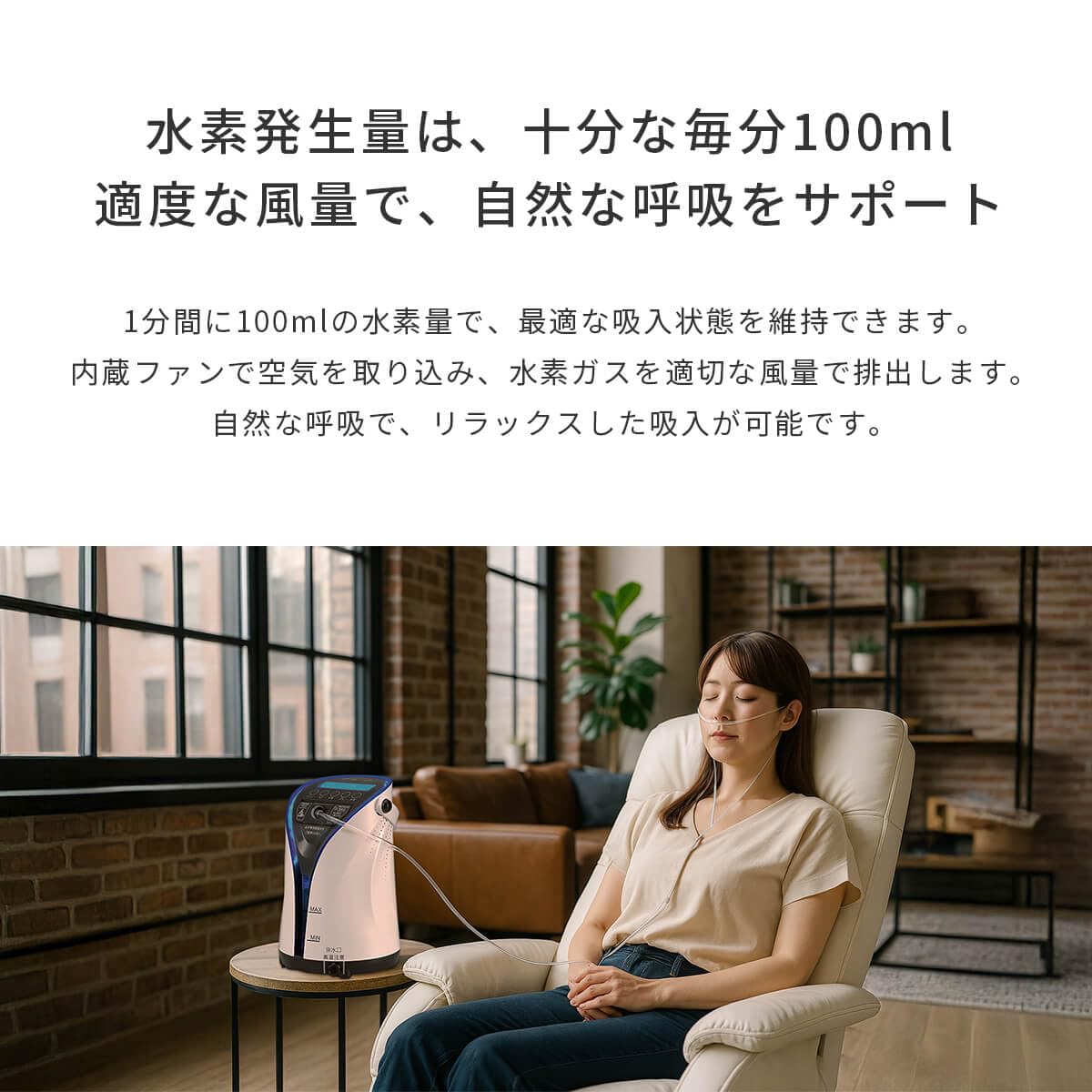 Amazon | 【正規代理店】リタエアー 水素吸入器 LitaAir 公式 保証1年+