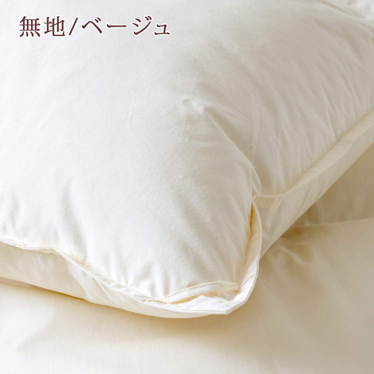 西川布団 羽毛布団ハンガリーホワイトマザーダウン93% Amazon｜西川 羽毛布団 ハンガリー産マザーグース93％ 増量2.0kg 二層