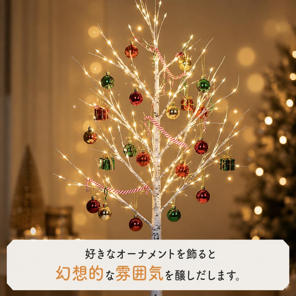 Amazon.co.jp: ブランチツリー 180cm 白樺 LED クリスマスツリー 北欧