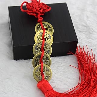 Chinese Feng Shui Coins for Wealth and Success - Feng Shui Luck (5 Coins)