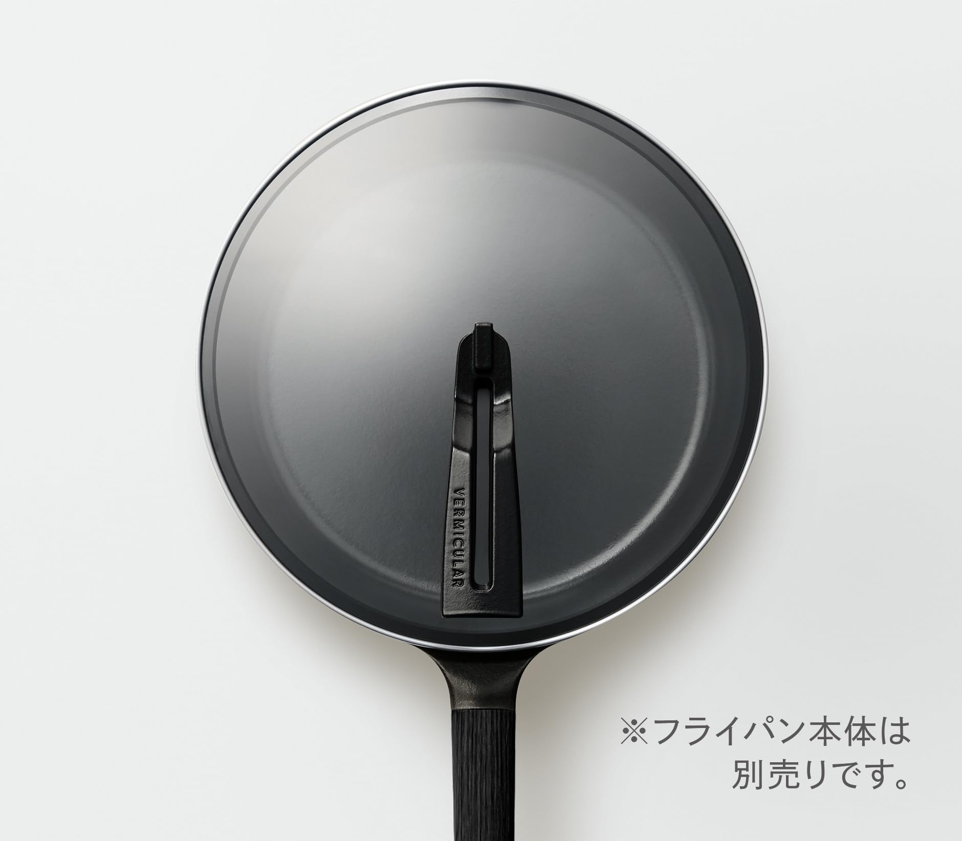 Amazon.co.jp: バーミキュラ フライパン 専用ガラスリッド 24cm