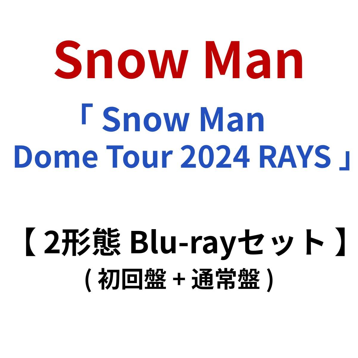 Amazon.co.jp: 【 2形態 Blu -rayセット 】 Snow Man / 「 Snow Man
