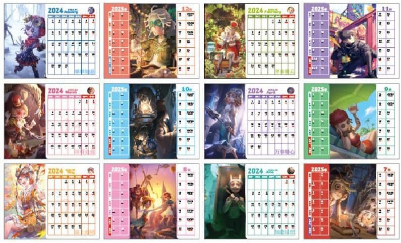 Amazon.co.jp: ZYNE 第五人格 カレンダー 2024 2025 年 卓上
