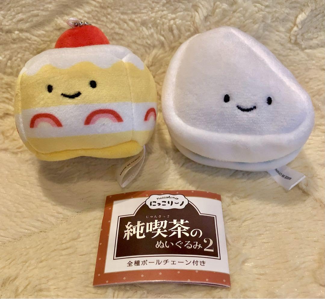 Amazon.co.jp: にっこりーノ 純喫茶のぬいぐるみ2 ショート