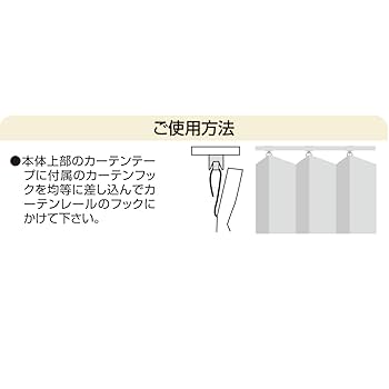 Amazon｜水勘製簾所 ヒートシャットクールシェード カーテン
