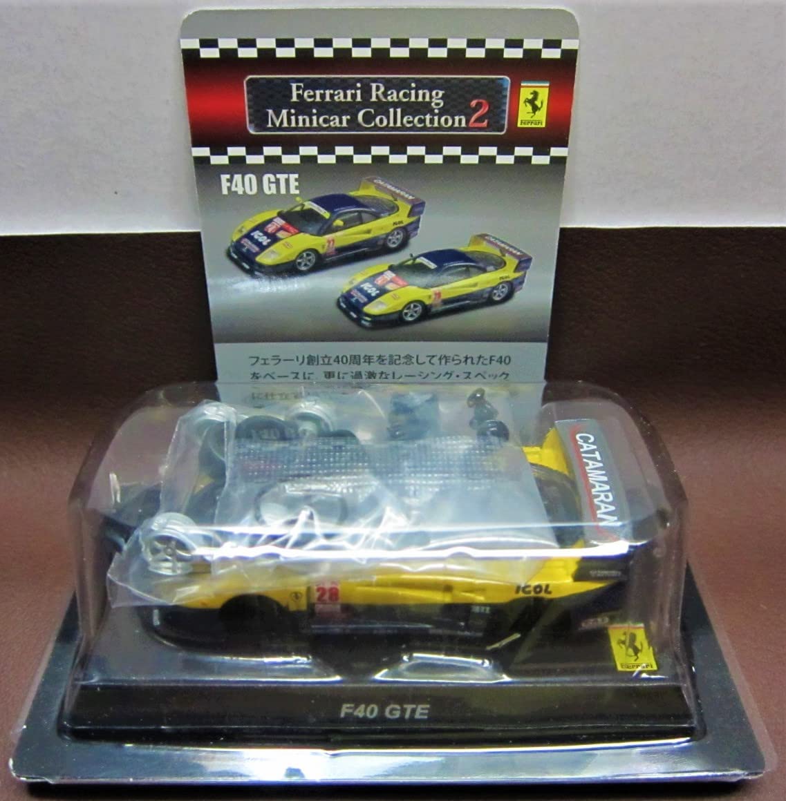 Amazon.co.jp: 京商1/64 フェラーリレーシングミニカーコレクション2