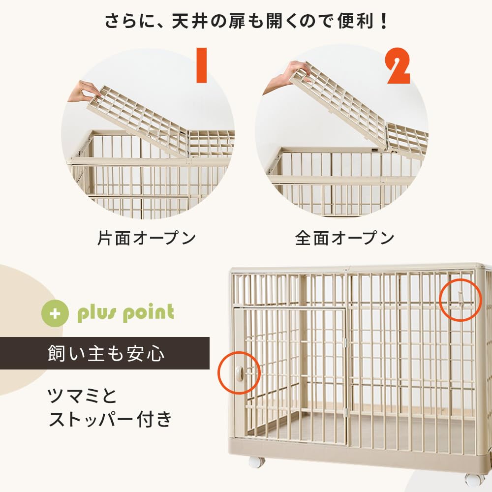 Amazon.co.jp: アイリスオーヤマ プラケージ ライトグレー 犬 ゲージ