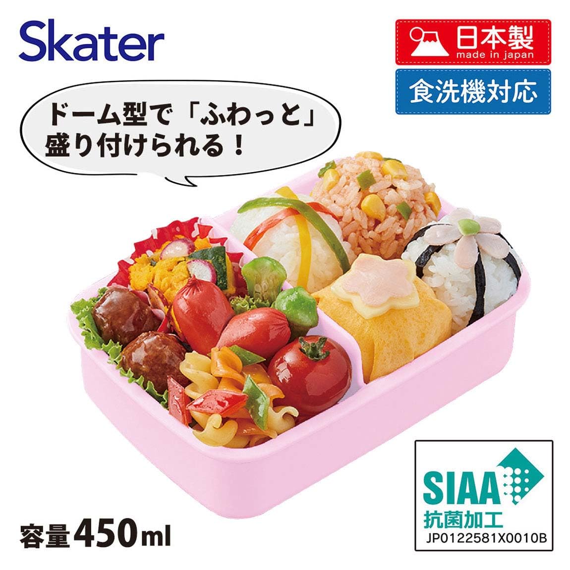 Amazon｜スケーター(Skater) 弁当箱 ハローキティ お菓子