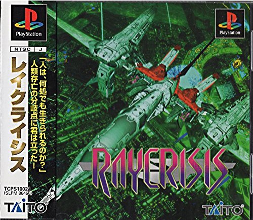 Amazon | レイクライシス | ゲームソフト 