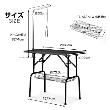 PURLOVE 折りたたみ式トリミングテーブル ブラック Amazon | トリミングテーブル 折りたたみ ペット用 トリマー