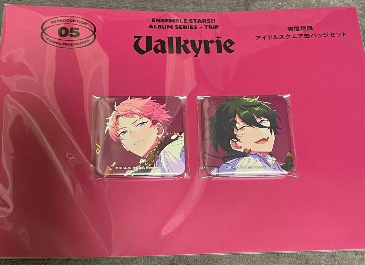 Amazon.co.jp: あんスタ valkyrie 斎宮宗 影片みか アルバム TRIP 