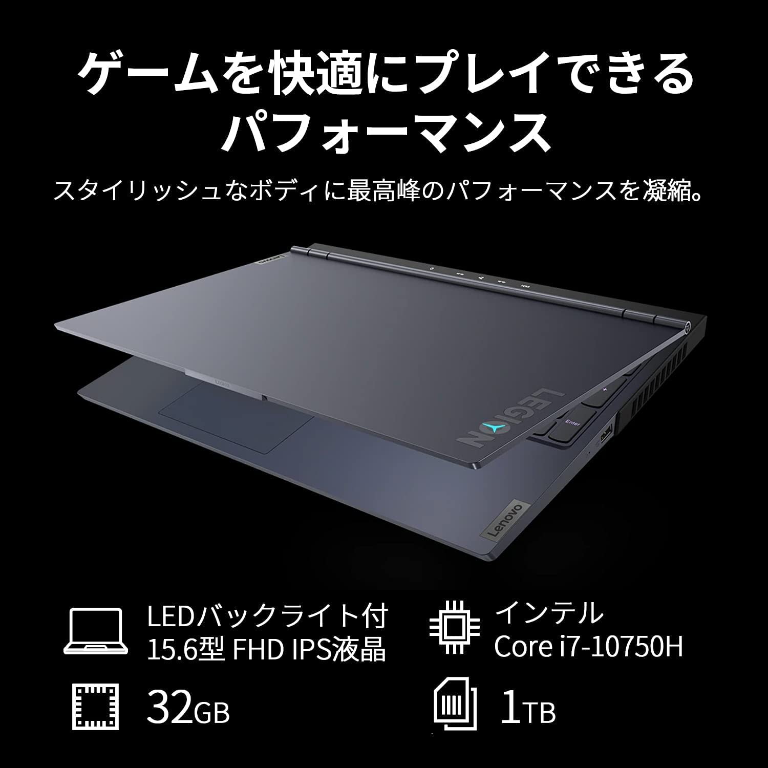 Amazon.co.jp: Lenovo Gaming ノートパソコン Legion 750i(15.6型FHD