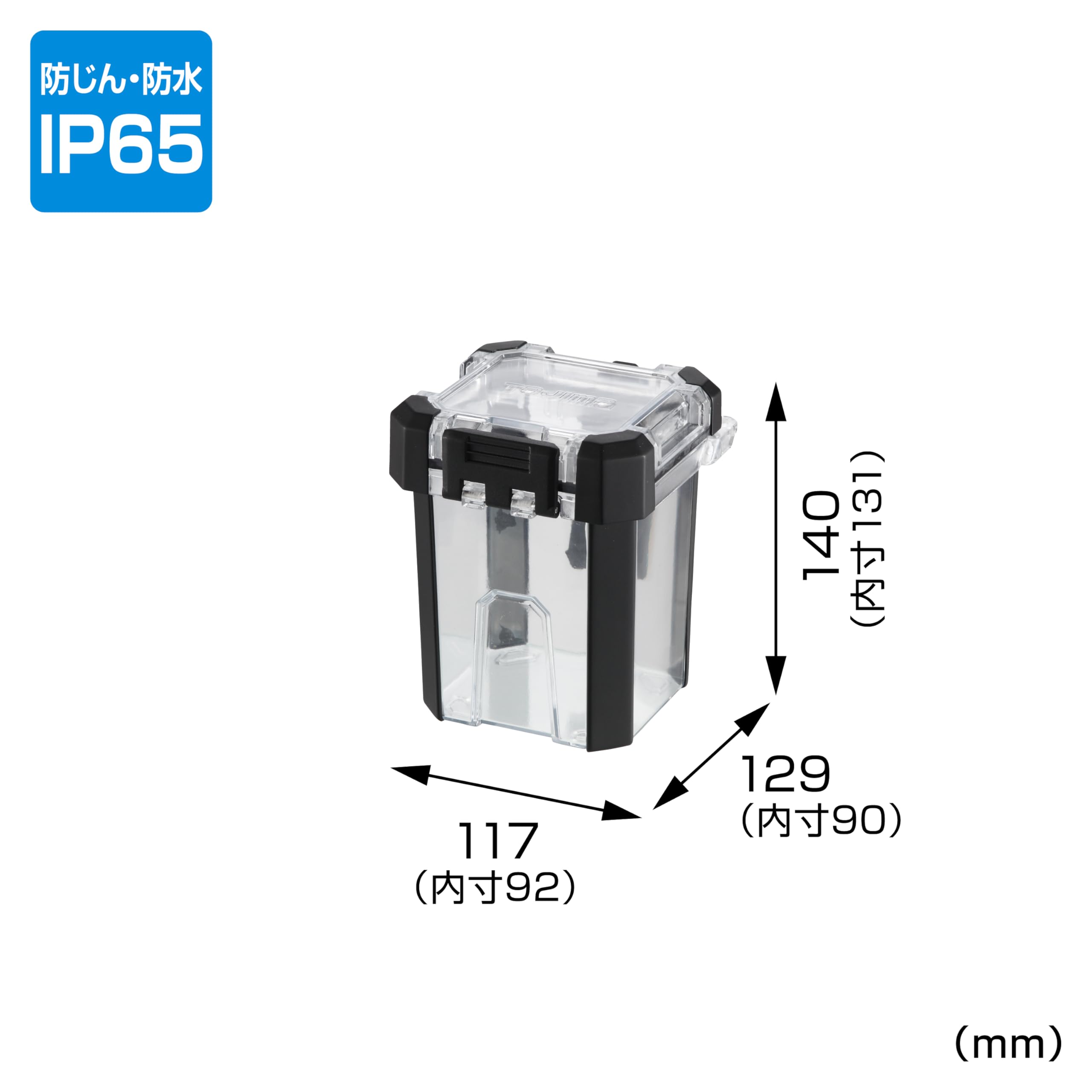 Amazon.co.jp: タジマ セフシステム セフ防水パーツケースSサイズ TB