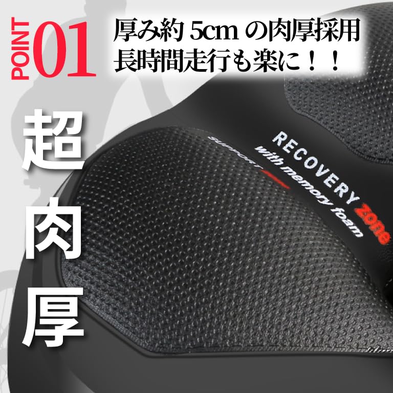 【 MONESTA 】 サドル 自転車 自転車サドル 交換 痛くない 柔らかい クッション サスペンション カスタム ポン付 角度調整 上下 クロスバイク 肉厚 ふわふわ しみない リペア 簡単 青 赤 蒸れない 撥水 ママチャリ 反射テープ 夜道 - 3