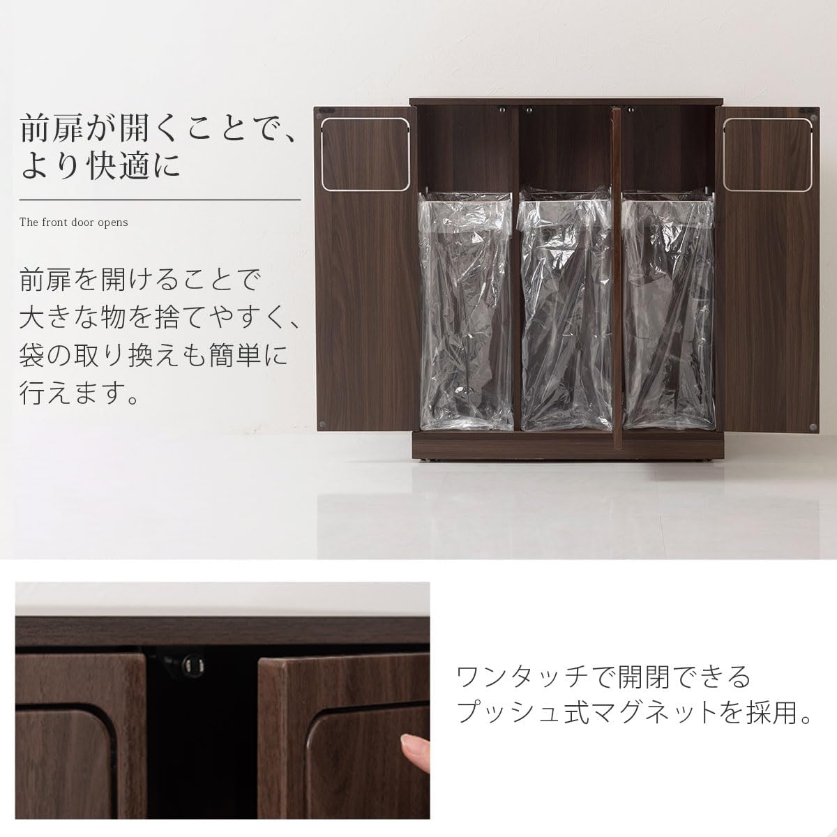 Amazon｜ゴミ箱 分別 縦型 45l ダストボックス スイング 幅69.3×奥行