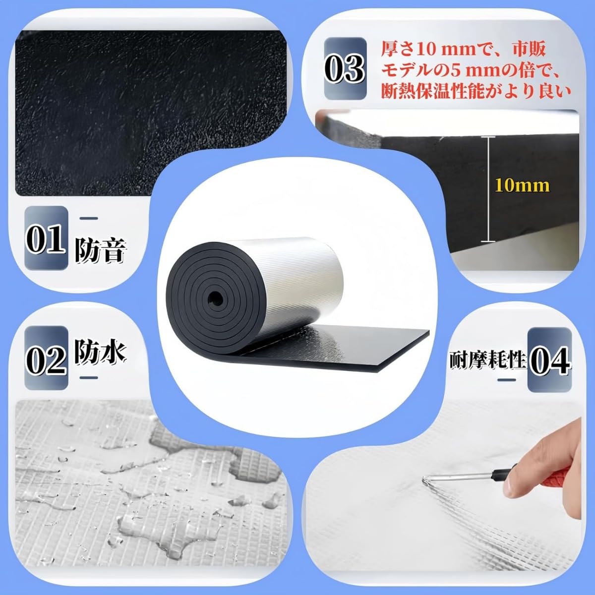 Amazon.co.jp: 【自粘着タイプ】アルミ断熱シート 10mm厚 屋根・床下 