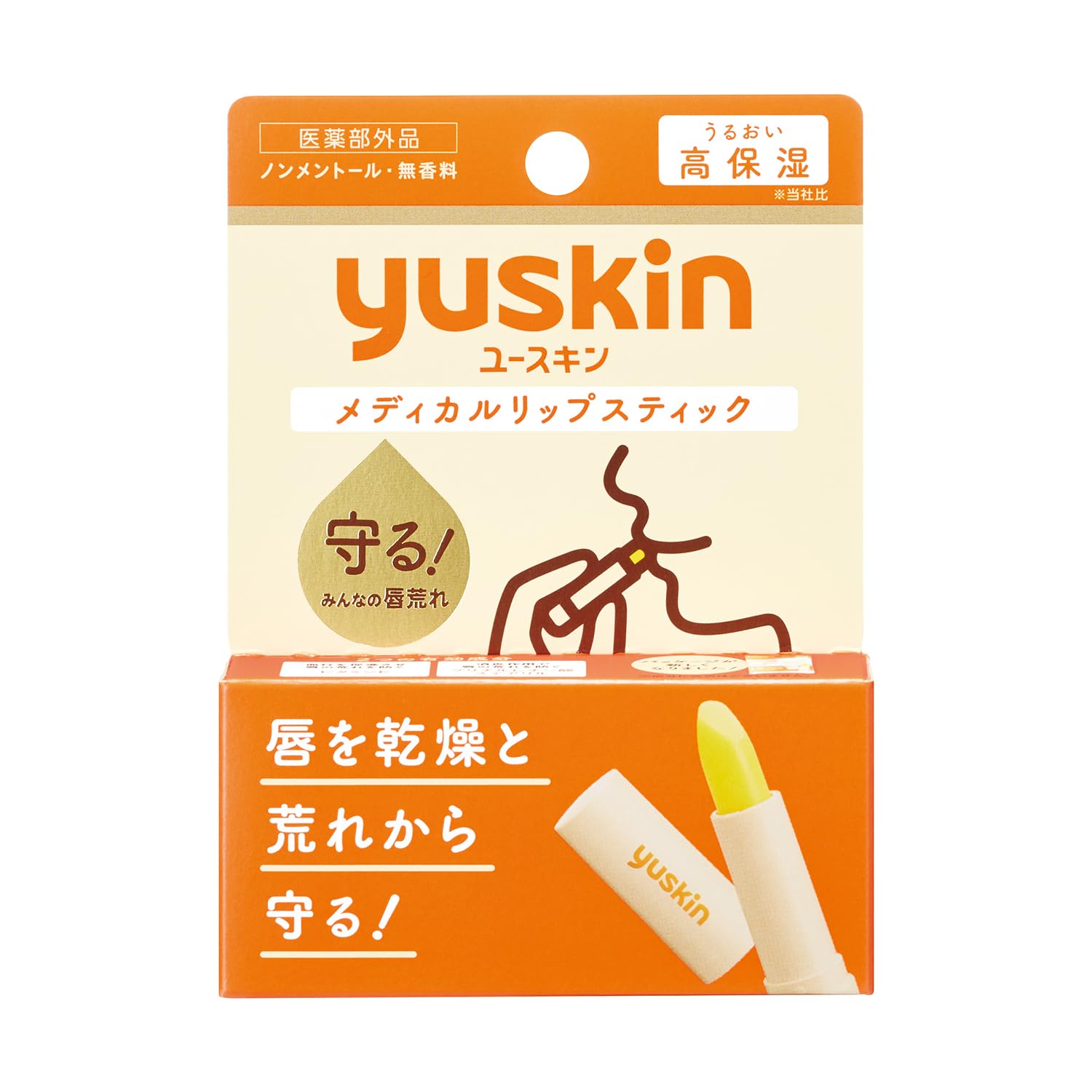 Amazon | ユースキン メディカルリップスティック 3.5g 無香料