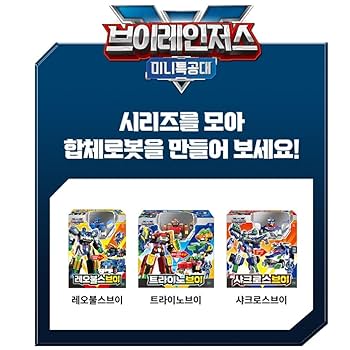 ミニフォース V イーグルライカンV イグライカンV　韓国トイ Mini Force] V Rangers series new robot combining two Eagle