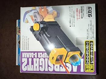 Amazon.co.jp: ビーダマン レーザーサイト2 : おもちゃ