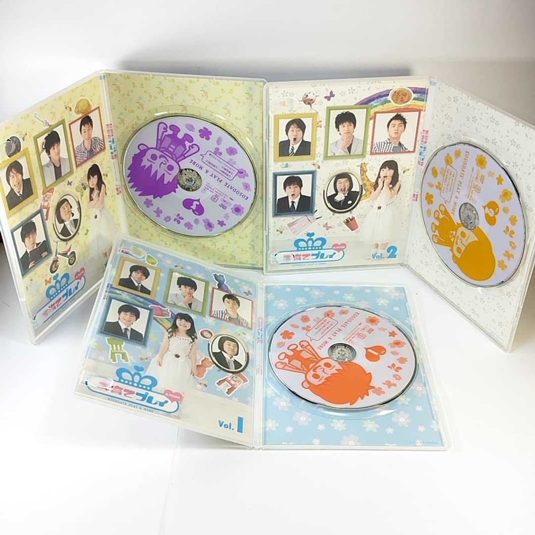 子育てプレイ&MORE プレミアムセット　期間限定版 Amazon.co.jp: 子育てプレイ&MORE プレミアムセット 1 【期間