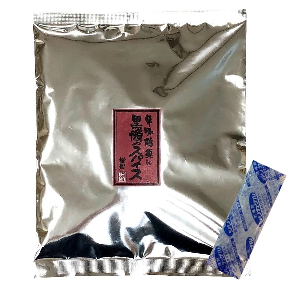 アウトドアスパイス 黒瀬食鳥 黒瀬のスパイス 詰め替え用 250g×1袋 + 食…