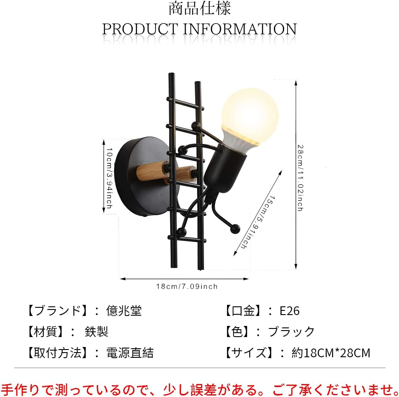 ウォールライト 1灯 ブラケットライト ウォールランプ E26口金 ブラック Amazon.co.jp : 億兆堂 ブラケットライト ウォールライト 壁掛けランプ