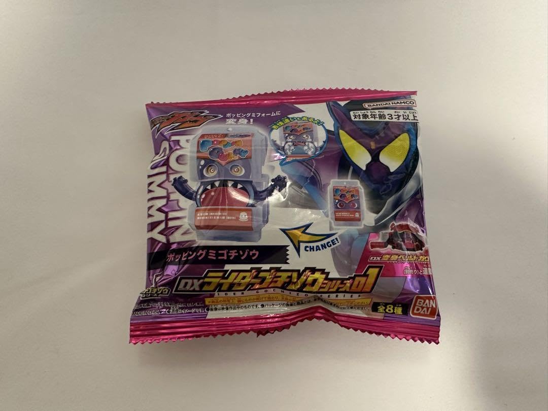 Amazon.co.jp: ガヴ DXライダーゴチゾウシリーズ01 ポッピングミ 
