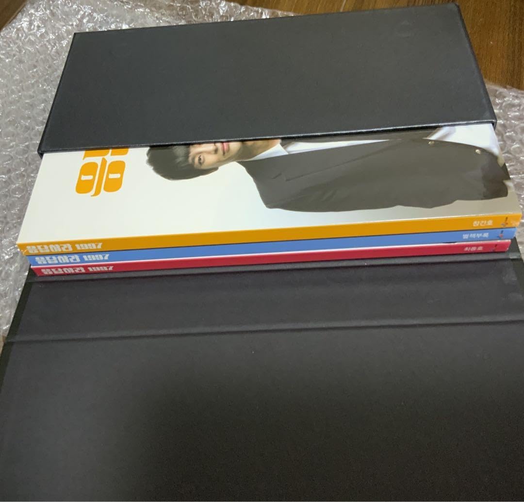 Amazon.co.jp: 廃盤 希少 応答せよ1997 監督版DVDセット ソイングク  