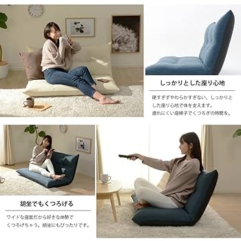 ローソファー 2人掛け NANA ナナ タスクネイビー リクライニング Amazon｜セルタン(Cellutane) ローソファー 2人掛け NANA ナナ
