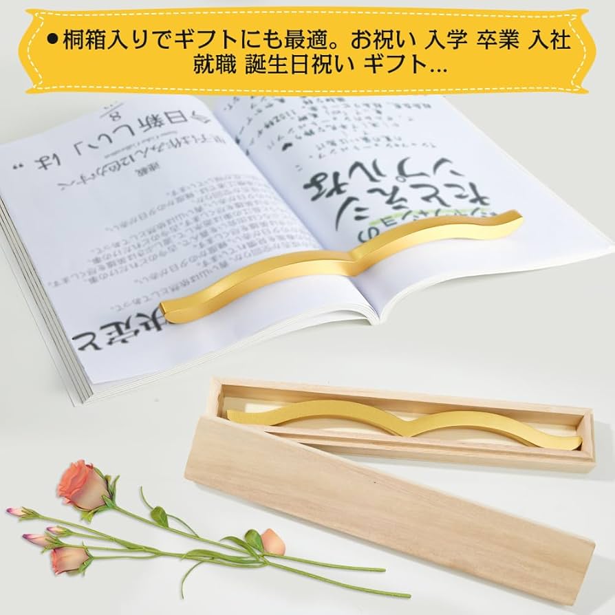 中国製　文鎮 Amazon | 木製書道文鎮、木製文鎮、 1組 11.8インチ 木製