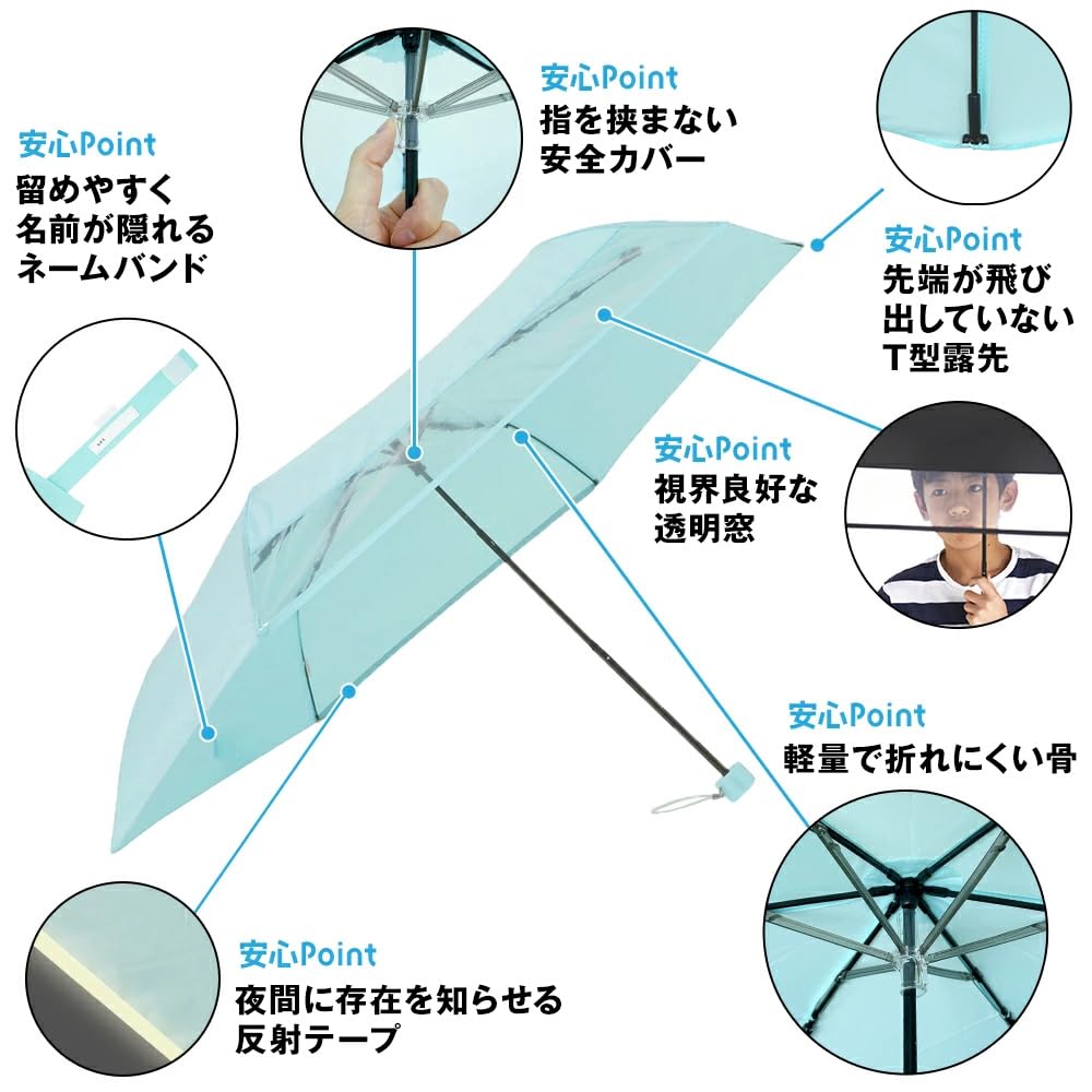 小川(Ogawa) キッズ折りたたみ傘 雨傘 透明窓付き 先端が丸いT型露先 手開き式 55cm 6本骨 Cynthia シンシアキッズ ネイビー 無地 反射テープ付 安全カバー バッグ型共袋 ポリカーボ グラスファイバー骨 はっ水 63000 - 4